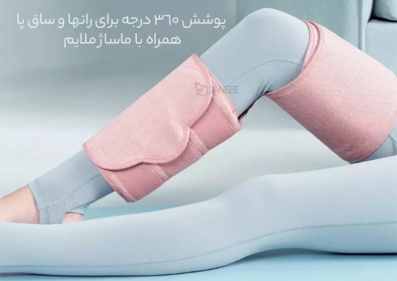 ماساژ 360 درجه