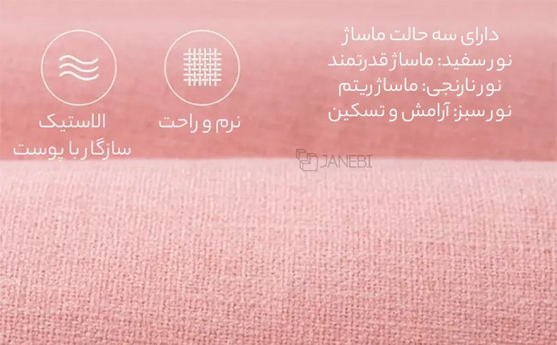 سه حالت ماساژ