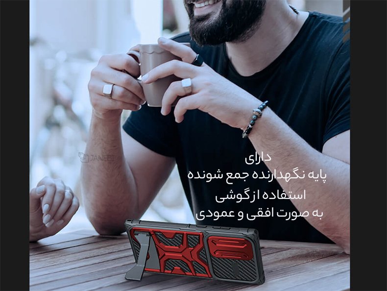 قابلیت استند پایه