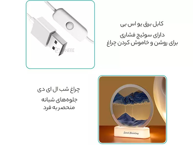جزئیات محصول