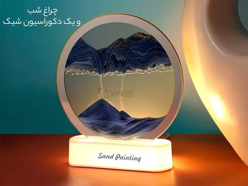 لامپ الایدی شب