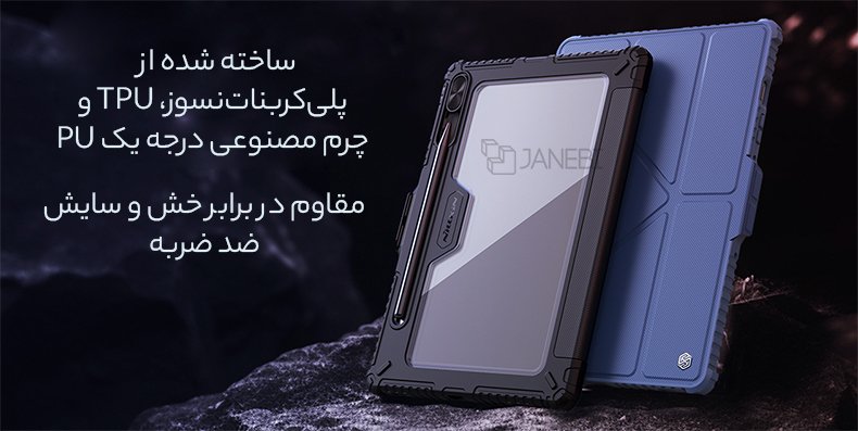 کیف سامسونگ تب اس 9