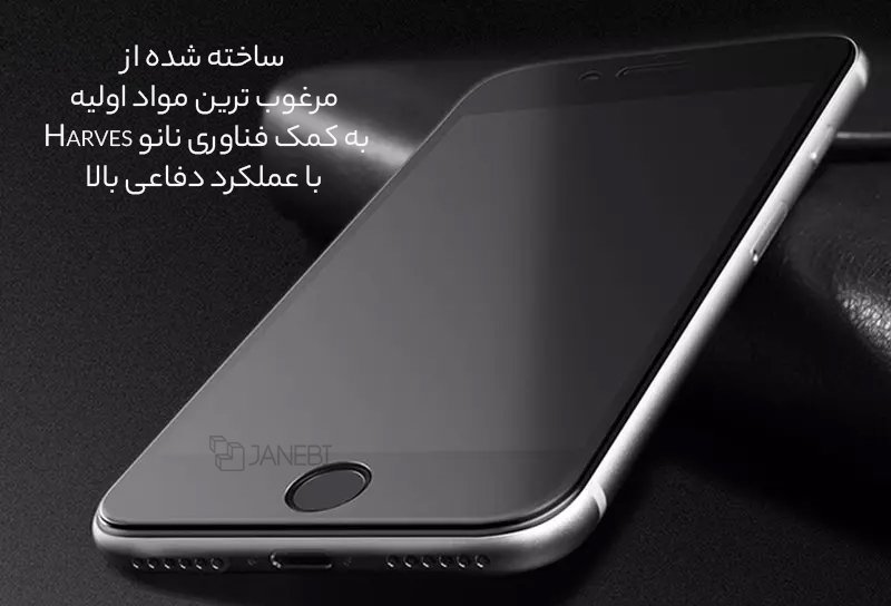 گلس گوشی آیفون 7/8
