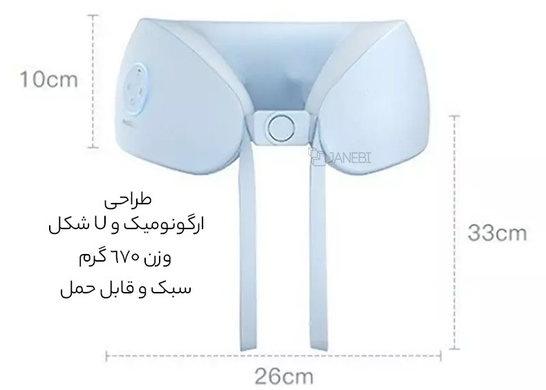 ماساژور قابل حمل