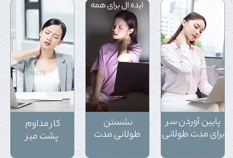 ایده ال برای همه