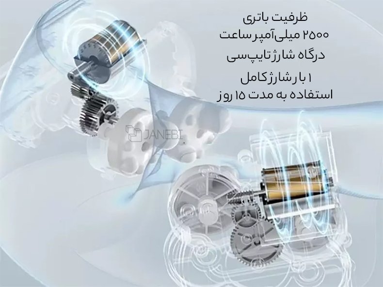 مشخصات باتری ماساژور