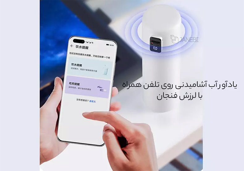  بطری آب با یادآور نوشیدن آب