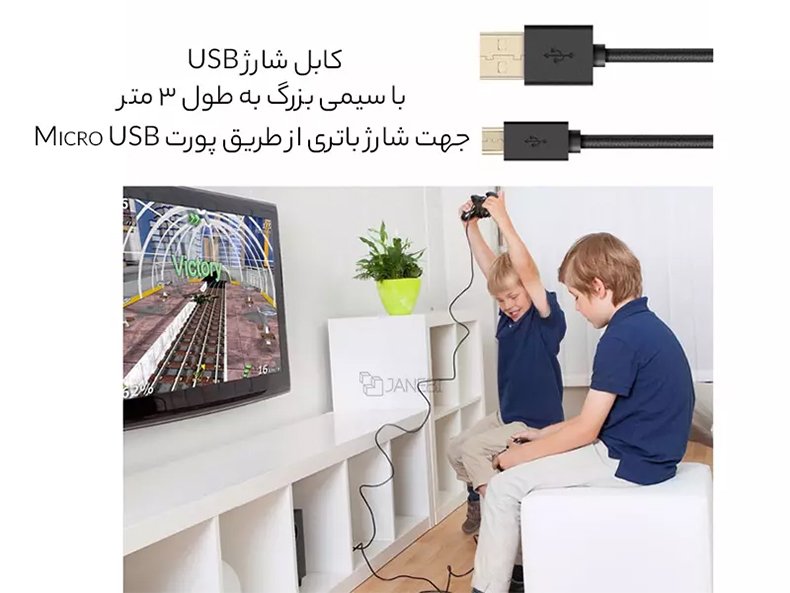 کابل شارژ 3 متری