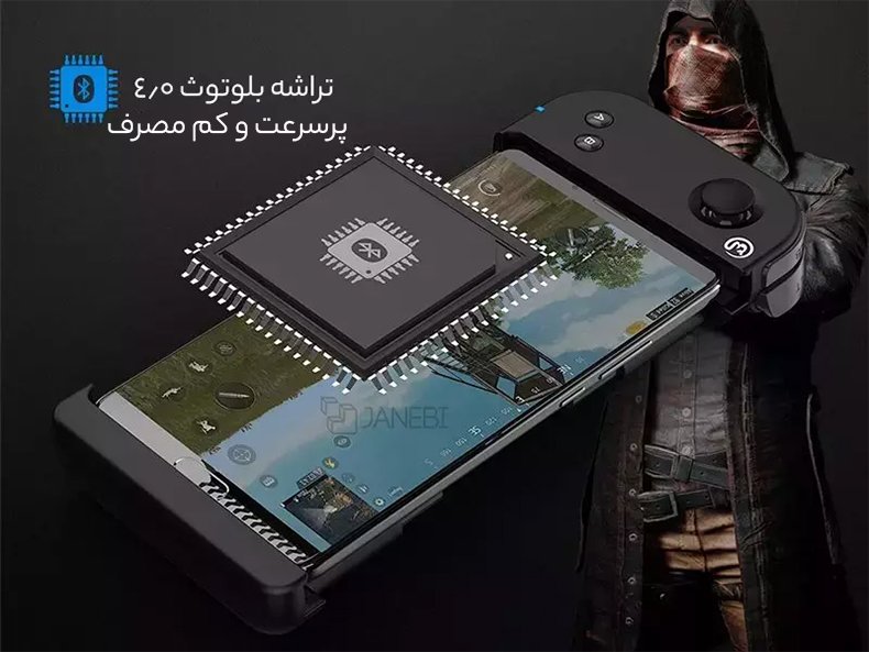 بلوتوث 4.0