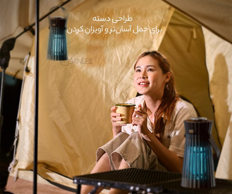 طراحی دسته برای  پشه کش برقی 