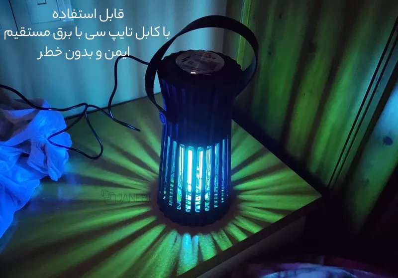 لامپ حشره کش برقی