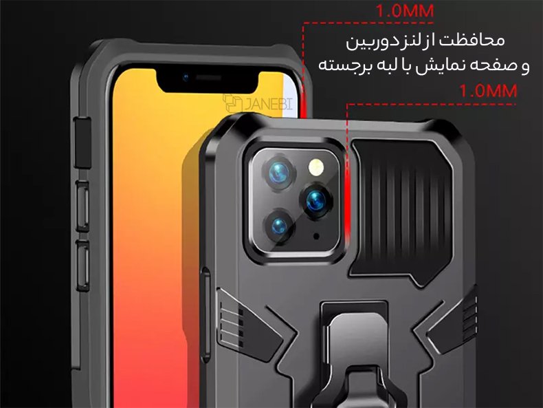 قاب آیفون دارای لبه برجسته