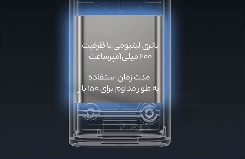 ظرفیت بالای باتری