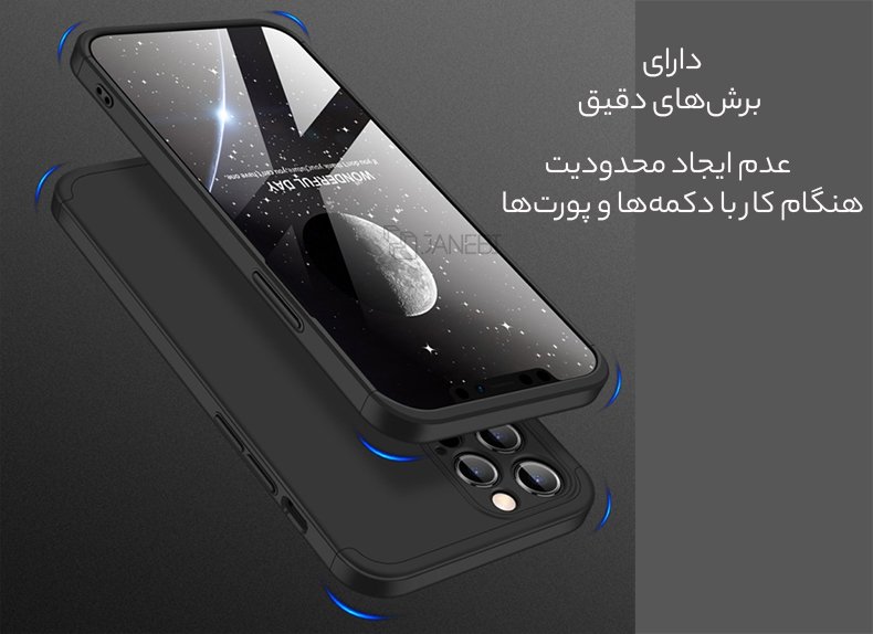 برشهای دقیق قاب