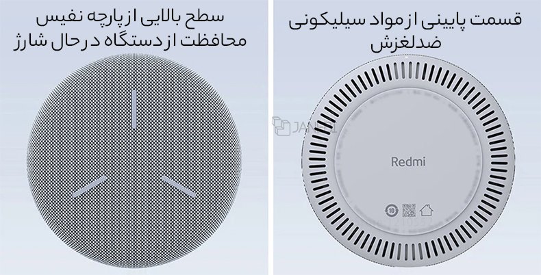 ساختار شارژ بی سیم