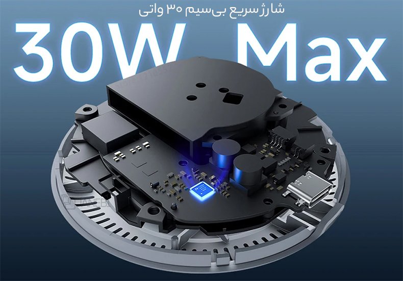 شارژ سریع 30 واتی