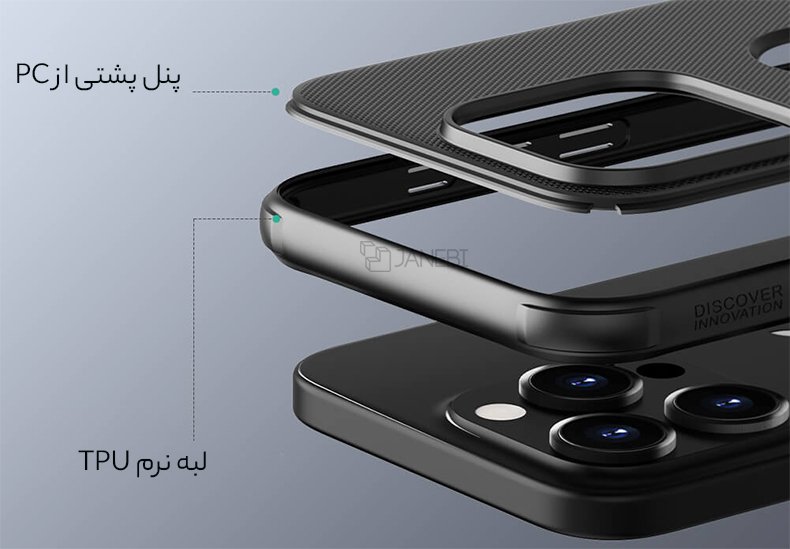 ساختار قاب آیفون 15 پرومکس