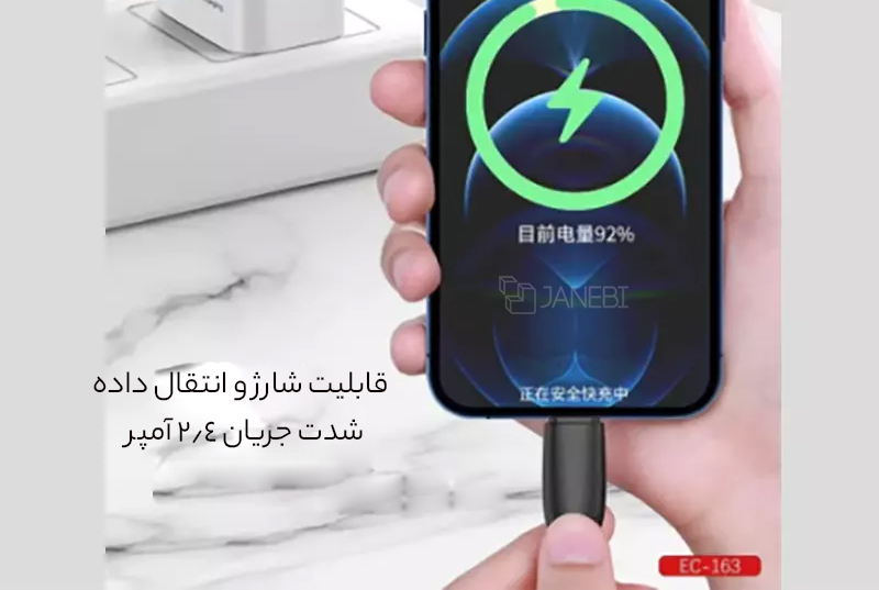 کابل شارژ و انتقال داده میکرو