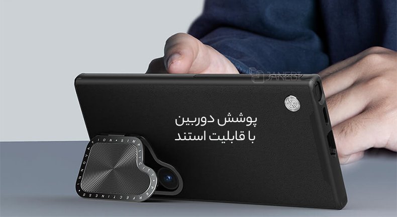 درپوش لنز با قابلیت استند