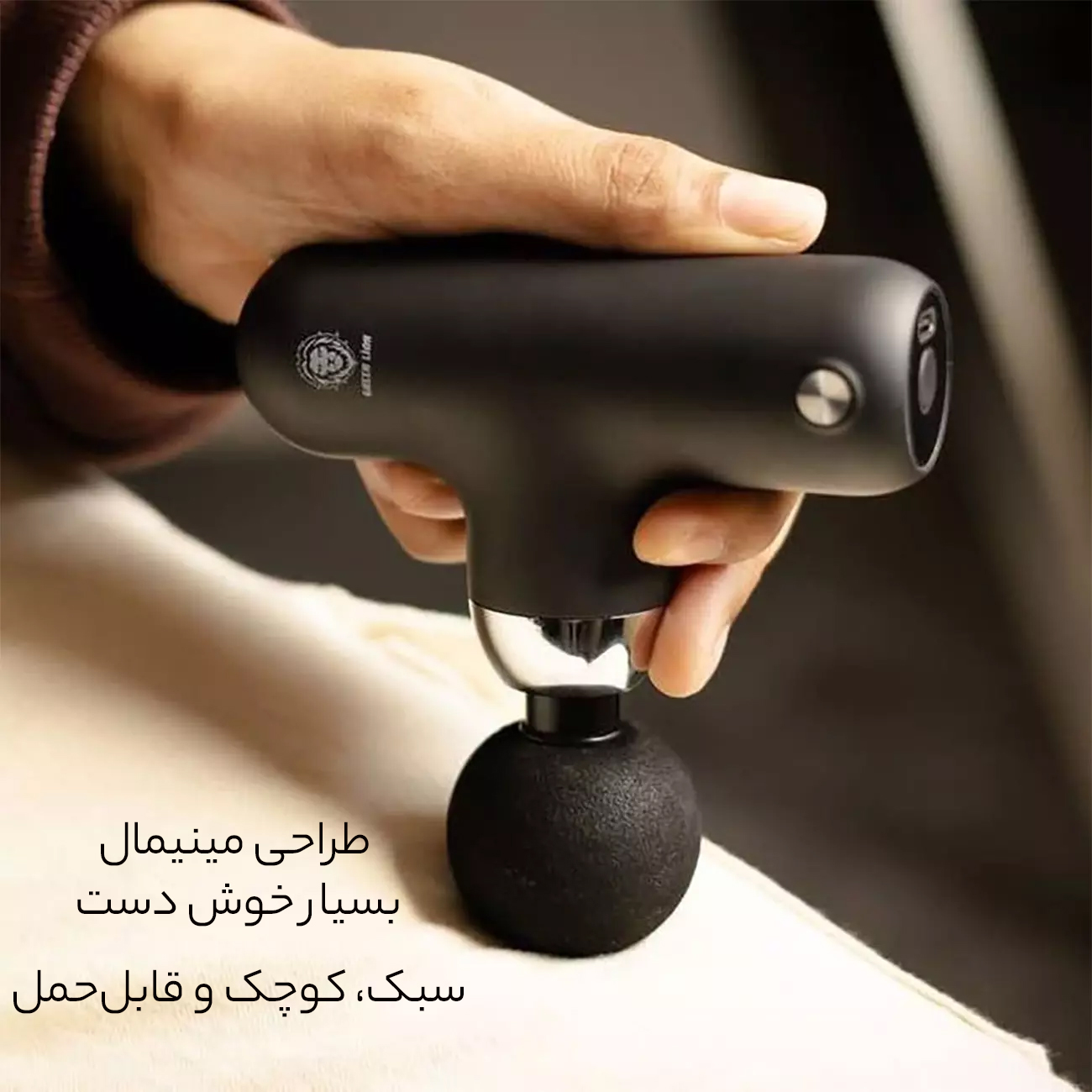 مینی ماساژور تفنگی قابل حمل