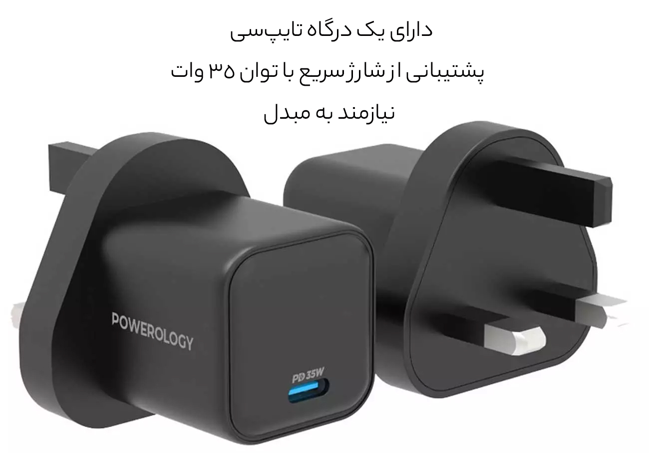 آداپتور تایپسی فست