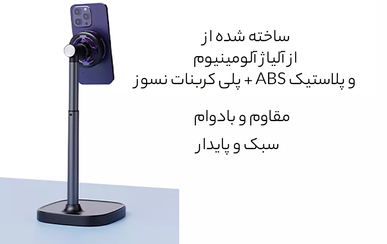 ساختار مقاوم و بادوام