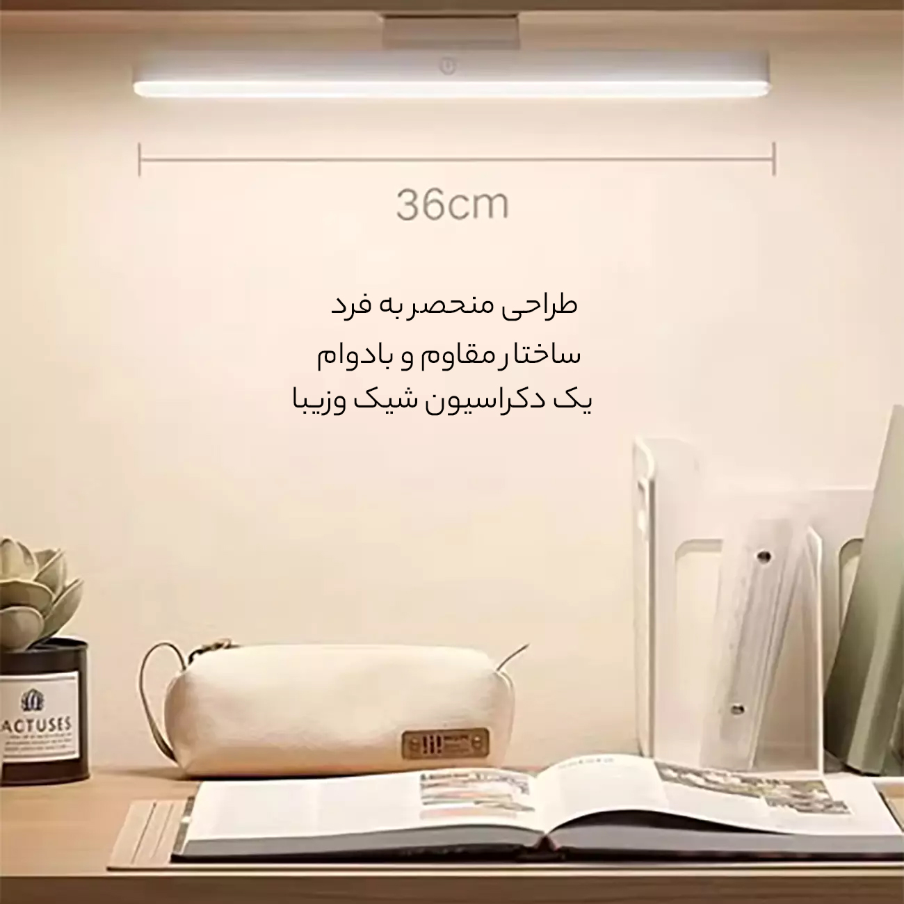 چراغ ال&zwnj;ای&zwnj;دی چند منظوره