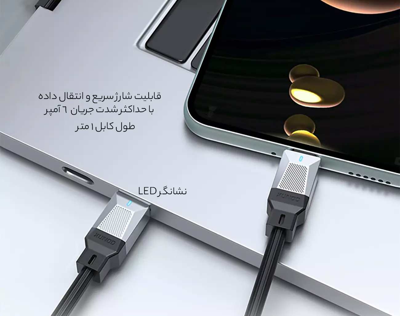 کابل شارژ و انتقال داده یک متری