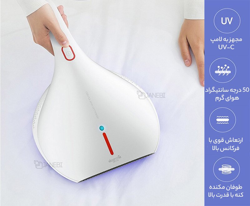 جاروی شارژِی