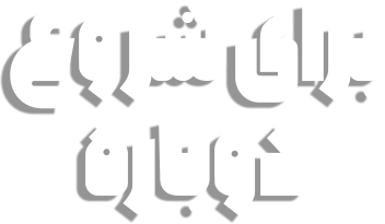 text-banner